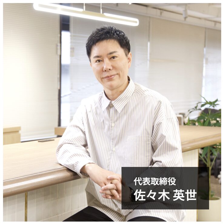 鈴木 秀典