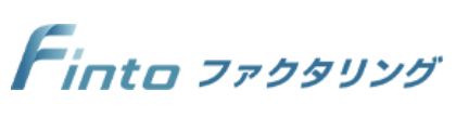 Finto(フィント)ファクタリング