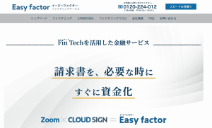 イージーファクター　公式