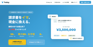 ¥Today（エントゥデイ）