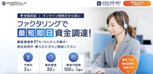 ラインプロフェクト　公式